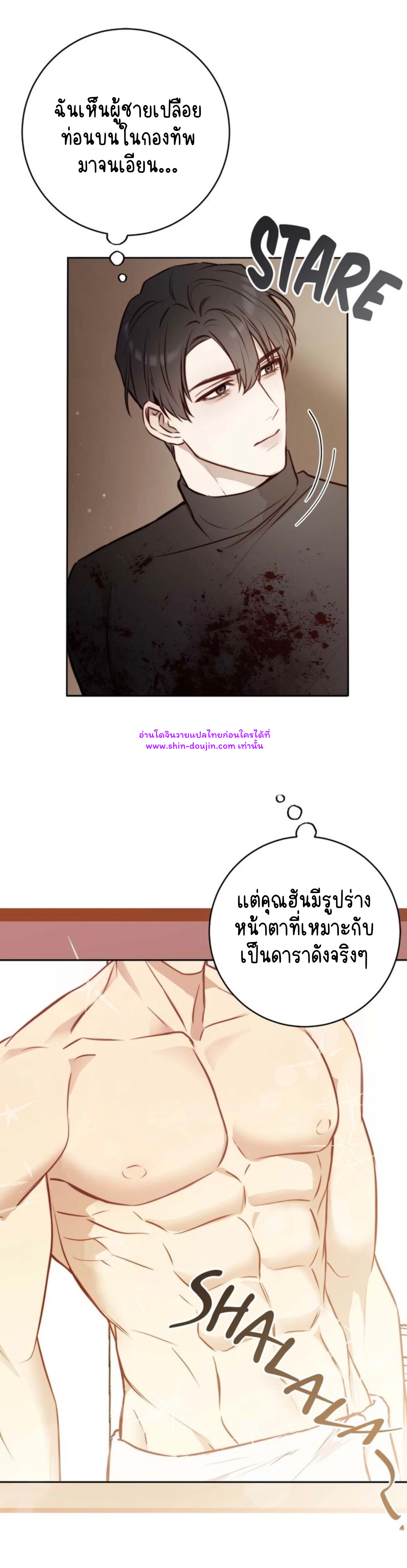 Let’s meet alive EP 9